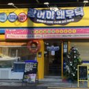 시흥대로50길 이미지