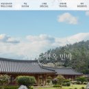 바다소리민박 이미지