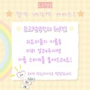 요기멍냥 | 요고멍냥 | 강아지 간식 랜덤 스쿱 후기🐶💗