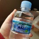 데상트해남점 - 52405 | 전라남도 투어 <서울에서 목포가기 (KTX 특실), 목포 JJBRO 게스트하우스>