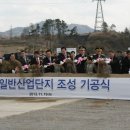 지사2일반산업단지 네이버블로그