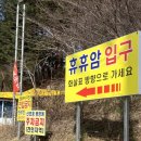 교리2길-3 이미지