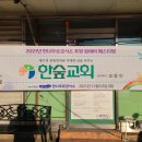 무료급식소 이미지