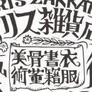 스튜디오모마