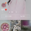 이음떡공방