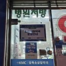 엄마손 약국 이미지