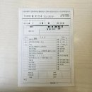 주민의원 | 임신준비2. 임신 사전건강관리 지원 사업 후기 (봄빛병원, 유쾌한비뇨기과의원)