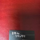 치산솔담민박 네이버블로그