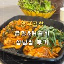 은행로7번길 이미지