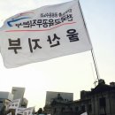 [교육공무직본부 울산지부] 시의회 최유경 교육위원 행정감사 후 면담외 이미지