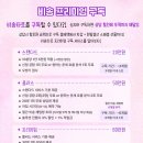 비송디자인 이미지