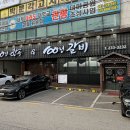100년한우&100년갈비 이미지
