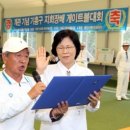 용인실내게이트볼장 이미지