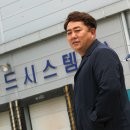 한원유통