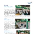 선일엔지니어링 이미지