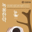 민성한의원 이미지