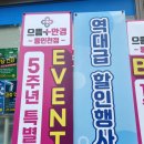 으뜸플러스안경 동인천점 | [동인천 안경] 동인천 안경점은 이곳으로 오세요! &#39;으뜸플러스안경 동인천점&#39;