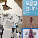 거창소머리국밥