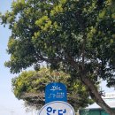 화순리 산방도서관 이미지