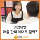주식회사 다인유통