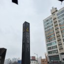 정각로 | 2026년 인천 천원주택(전세임대주택) 예비입주자 접수 후기