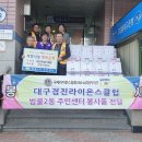 범물2동 행정복지센터 이미지