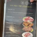 일미대중음식점