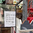 대문오리집(大門오리집) | 해방촌 코스 맛있는 타코집+와인바+오뎅바+칵테일 바 등등 추천 및 기록용 후기