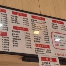 빡이네빡떡