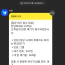 판교인생 이미지