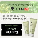 그린워터 이미지