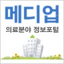 삼성전자(주)화성부속의원 이미지