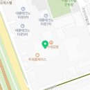 마크폴리스공인중개사사무소 이미지