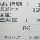 제육대가쭈대가 이미지