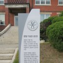 배화여자고등학교 이미지