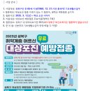 연세다나아마취통증의학과의원 이미지