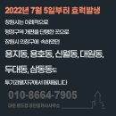 로드맵공인중개사사무소 이미지