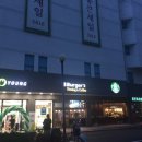 한양프라자 올리브영 앞 이미지