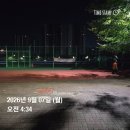2018년... 이미지