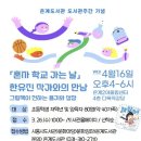 은계도서관 이미지