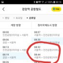 9월10일(일) 영종도 해안라이딩 이미지