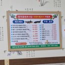 동악골원조식당 이미지