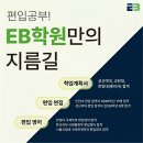 숙명여자대학교 숙명글로벌학원 한국어강 | [특례] 27학년 숙명여대 재외국민전형 43 명 - 수시특별전형필답 시험(인문- 국어50 + 영어50,자연...