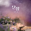 웰빙헤어 이미지