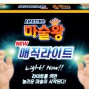 (주)아이라이트