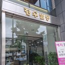 나래이비인후과의원 | 내돈내산- 수유역 나래이비인후과 후기(수유역 이비인후과/수유 이비인후과/ 수유 감기병원/수유역 감기...