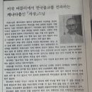 「자광」스님, 캐나다출신 스님,. 미국 버클리에서 한국불교를 전파하는 이미지