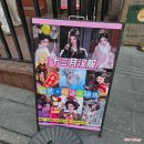 동방숯불가든 | [2박3일#칭다오⑥] 중산로 왕홍체험｜十三月汉服美妆(13월한푸미녀) 촬영 후기