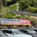 범어사역 3번출구 | [일상] 2025년 부처님오신날 범어사 점심공양, 주차