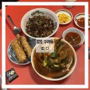 김포춘의생한방병원 | 김포 구래동 블루리본 중식맛집 '띠디' 웨이팅 및 주차 후기